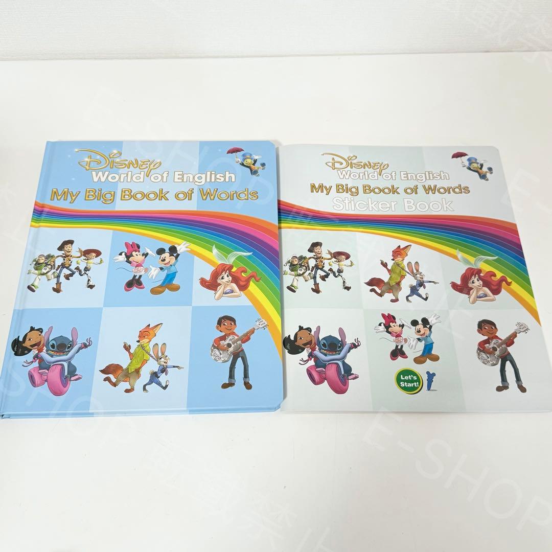 2024年最新版　DWE マジックペン　アドベンチャーセット　ディズニー英語