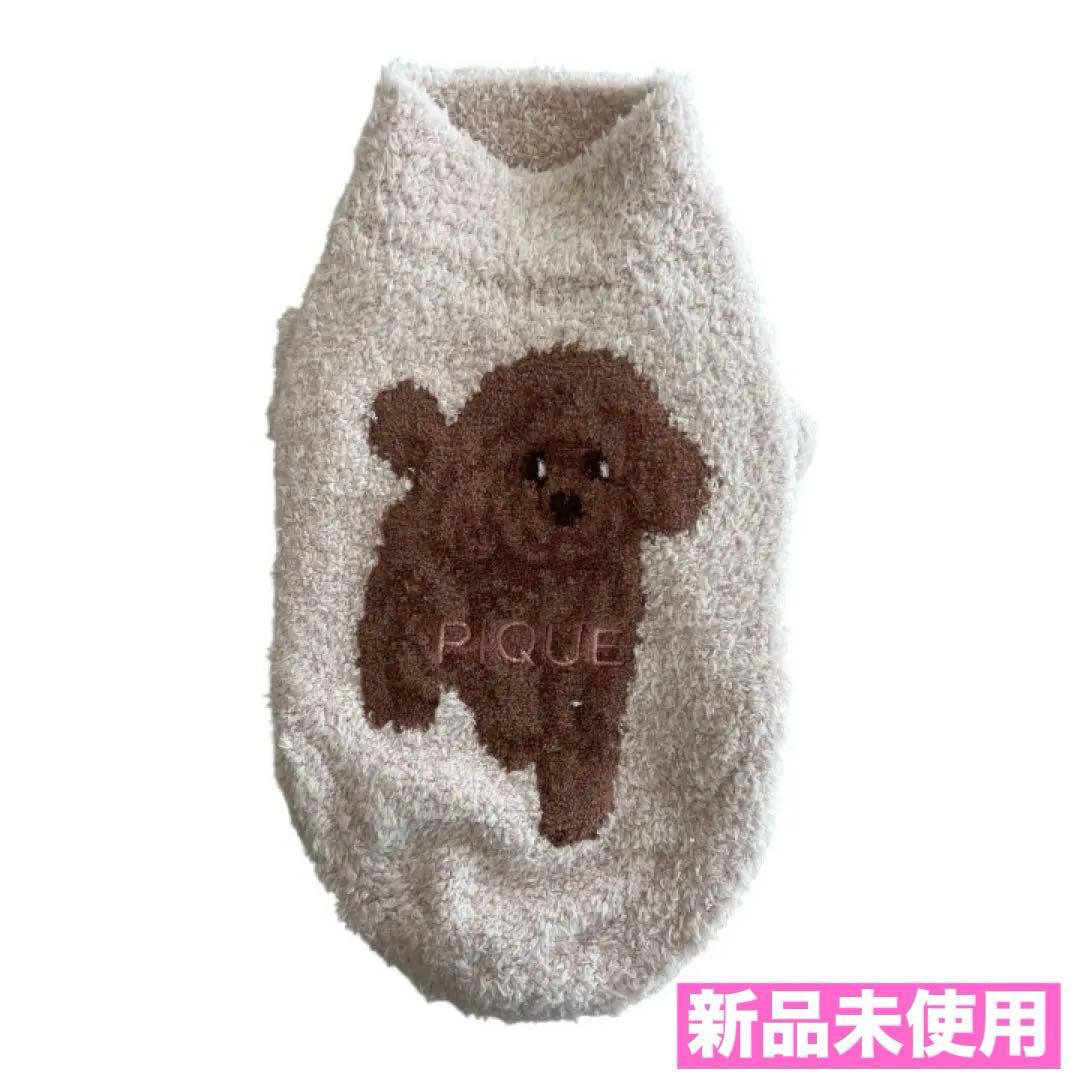 【新品タグ付き】gelato Pique ジェラピケ プードル柄 【Sサイズ】