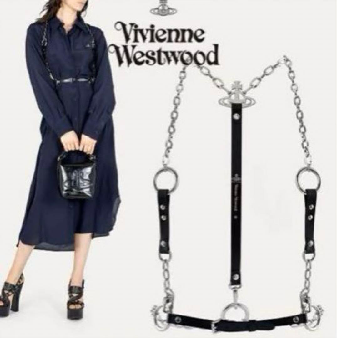 Vivienne Westwood ヴィヴィアンウエストウッド ハーネスベルト