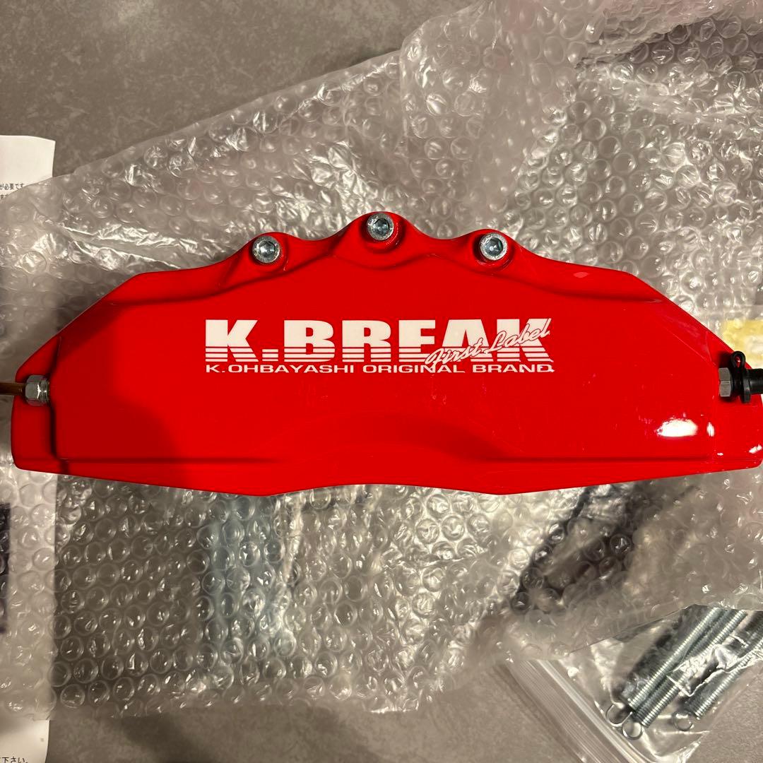 K.BREAK 21クラウンアスリート3.5L専用レッドブレーキキャリパーカバー