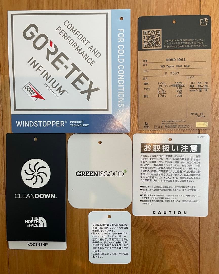 ノースフェイスZEPHER SHELL COAT レディース ブラック M