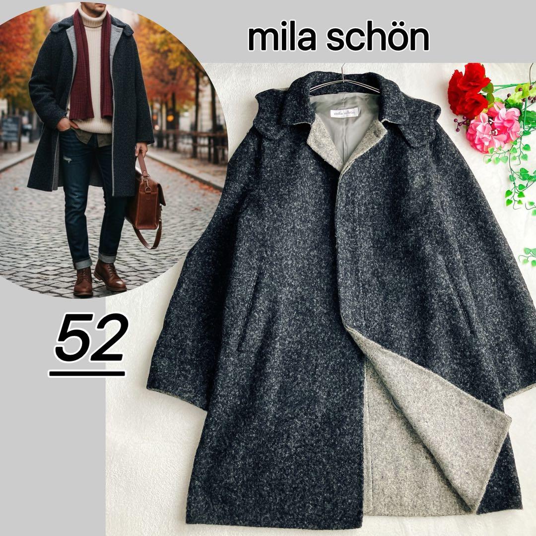 大きいサイズ/ミラショーン★アルパカ ダブルフェイスコート バイカラー フード付