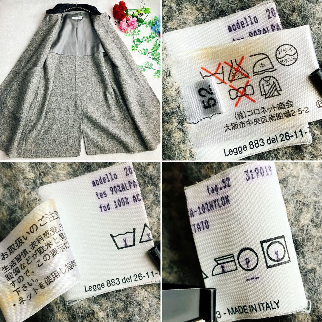 大きいサイズ/ミラショーン★アルパカ ダブルフェイスコート バイカラー フード付