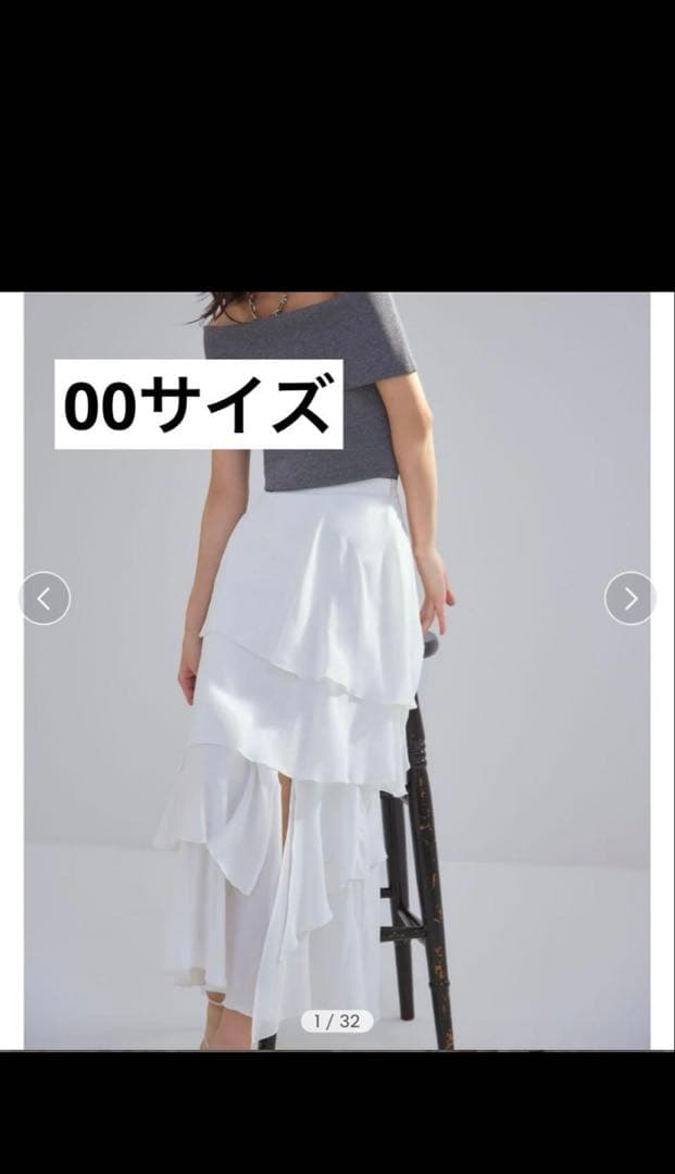 完売品　フレイアイディー　【00サイズ】セミシアーティアードスカート　ホワイト