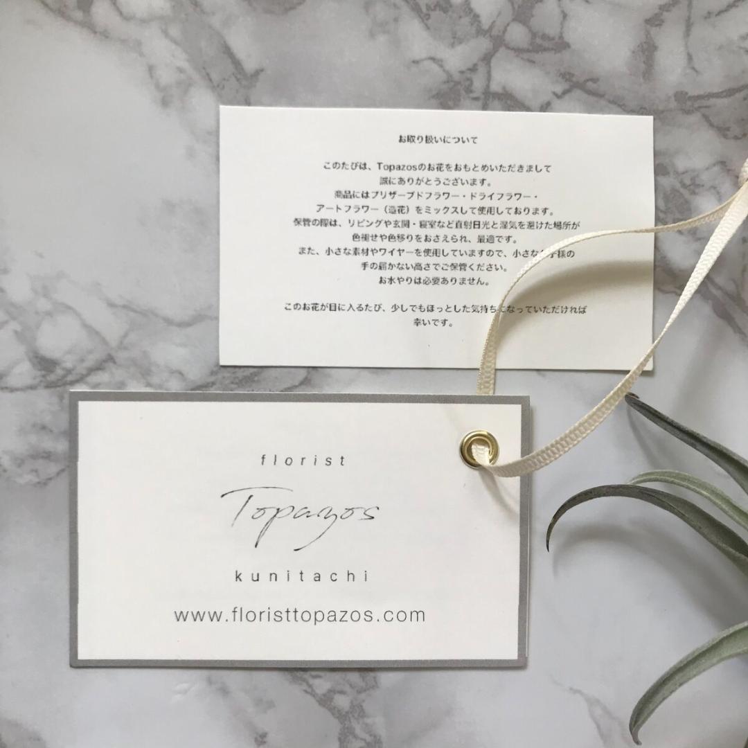 ホワイト＆少しゴールドの大人スワッグ ふっくらL　再販多数