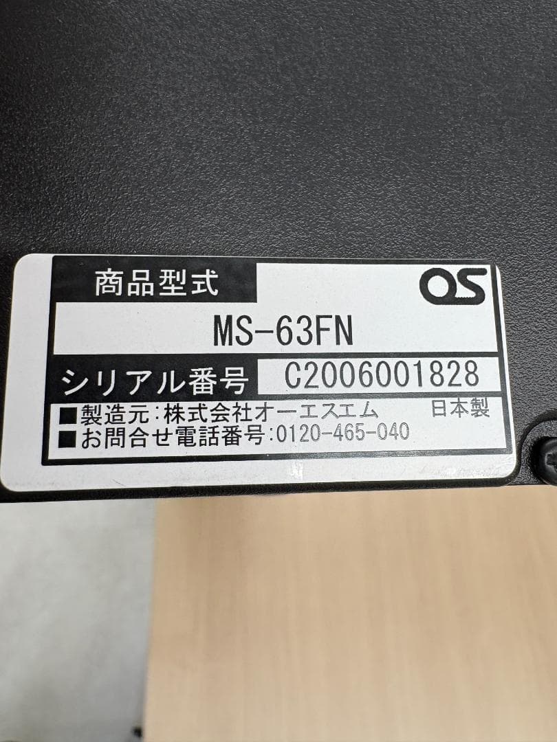 【美品】OS フロアスタンドスクリーン 63型相当 / 自立式スクリーン