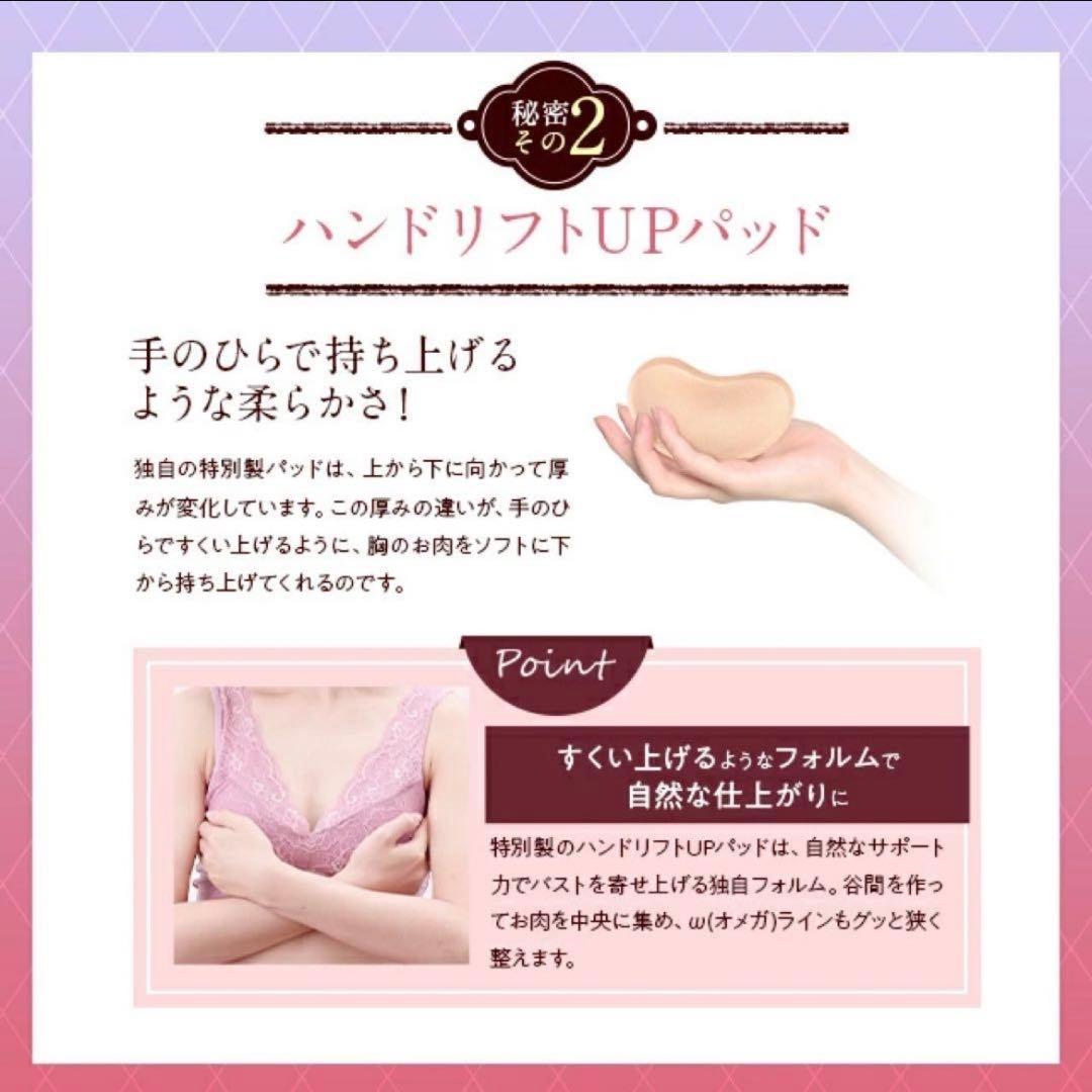 LUNAブラ　３枚セット