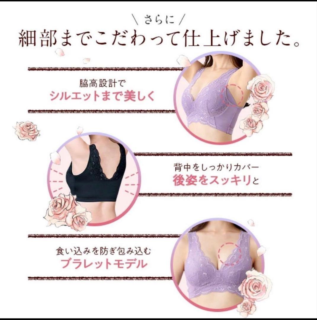 LUNAブラ　３枚セット