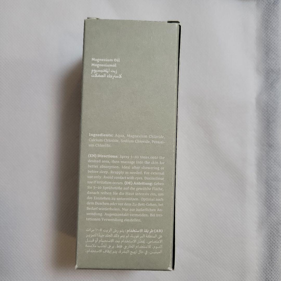 新品 ヨルダン死海　バスソルト他合計6品セット　ヌメイラ社製