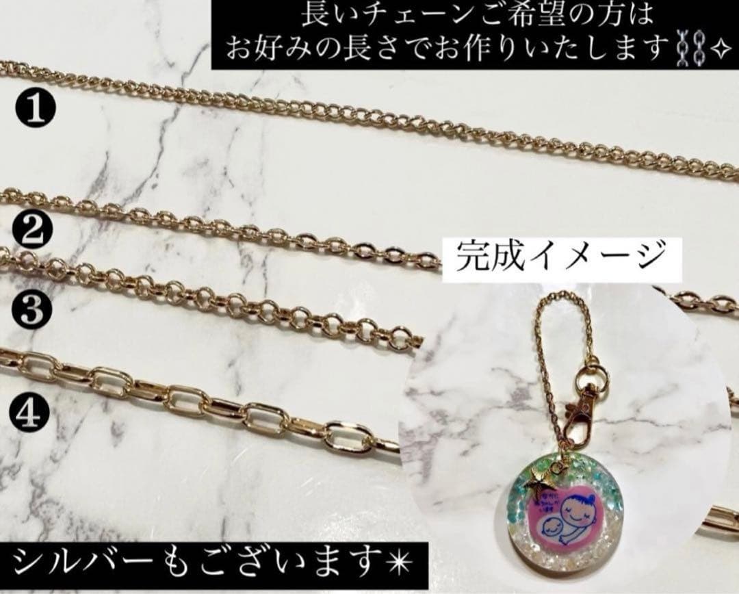 名入りキーホルダー　名入り　名入りギフト