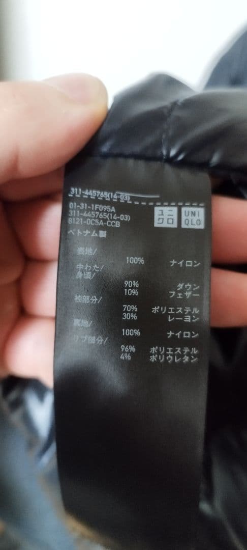 ユニクロ＋J ハイブリッドダウンオーバーサイズMA-1