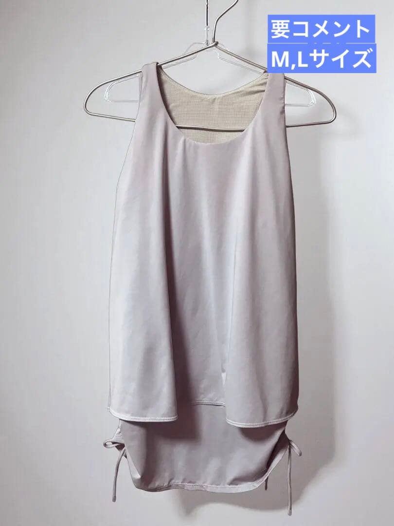 未着用　SUKALA カバーフレアタンクトップ　ライラック　M，L