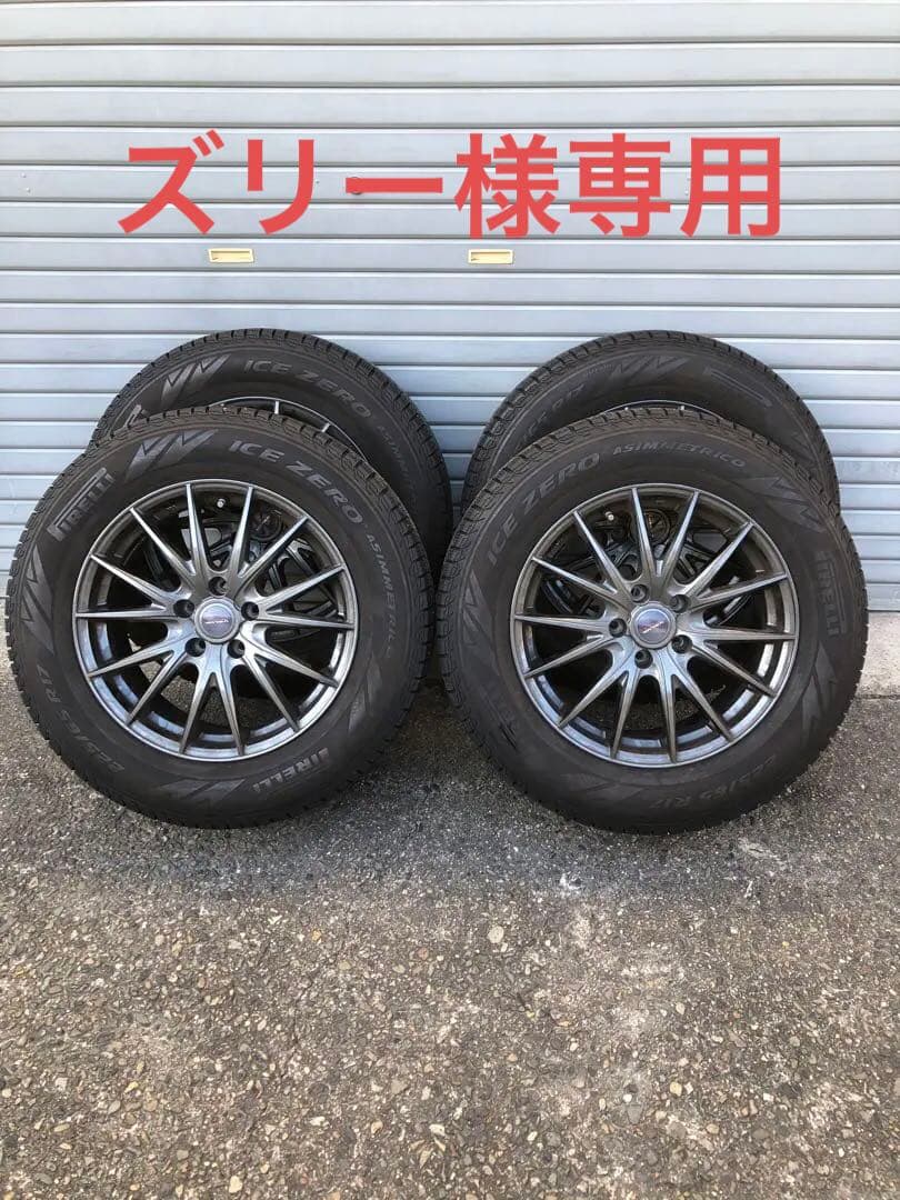 225/65/R17 スタッドレスタイヤ4本セット　取付ナット付き