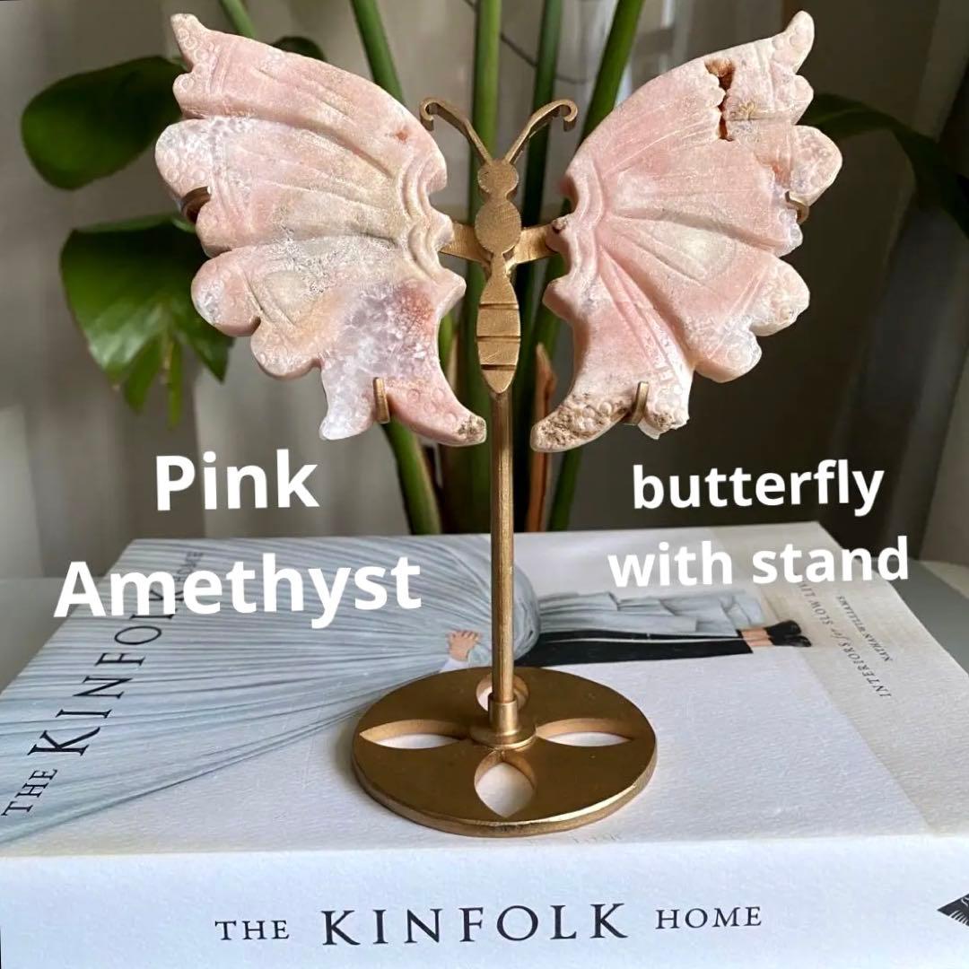 ★★★破格 最終特価【 ピンクアメジスト バタフライ 原石 台座付き 蝶