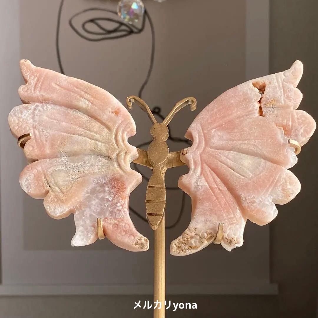 ★★★破格 最終特価【 ピンクアメジスト バタフライ 原石 台座付き 蝶