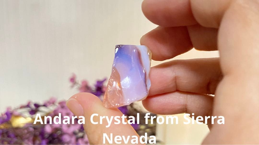 レア　かわいすぎ　アンダラクリスタル　アメリカ　シェラネバダ産　アンダラ　希少