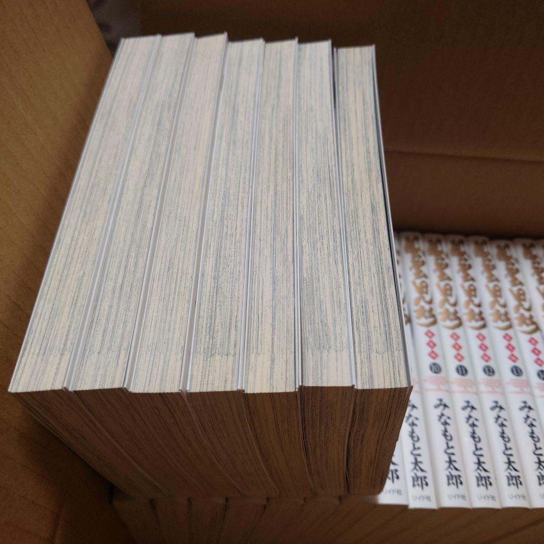 風雲児たち　幕末編　全34巻　みなもと太郎