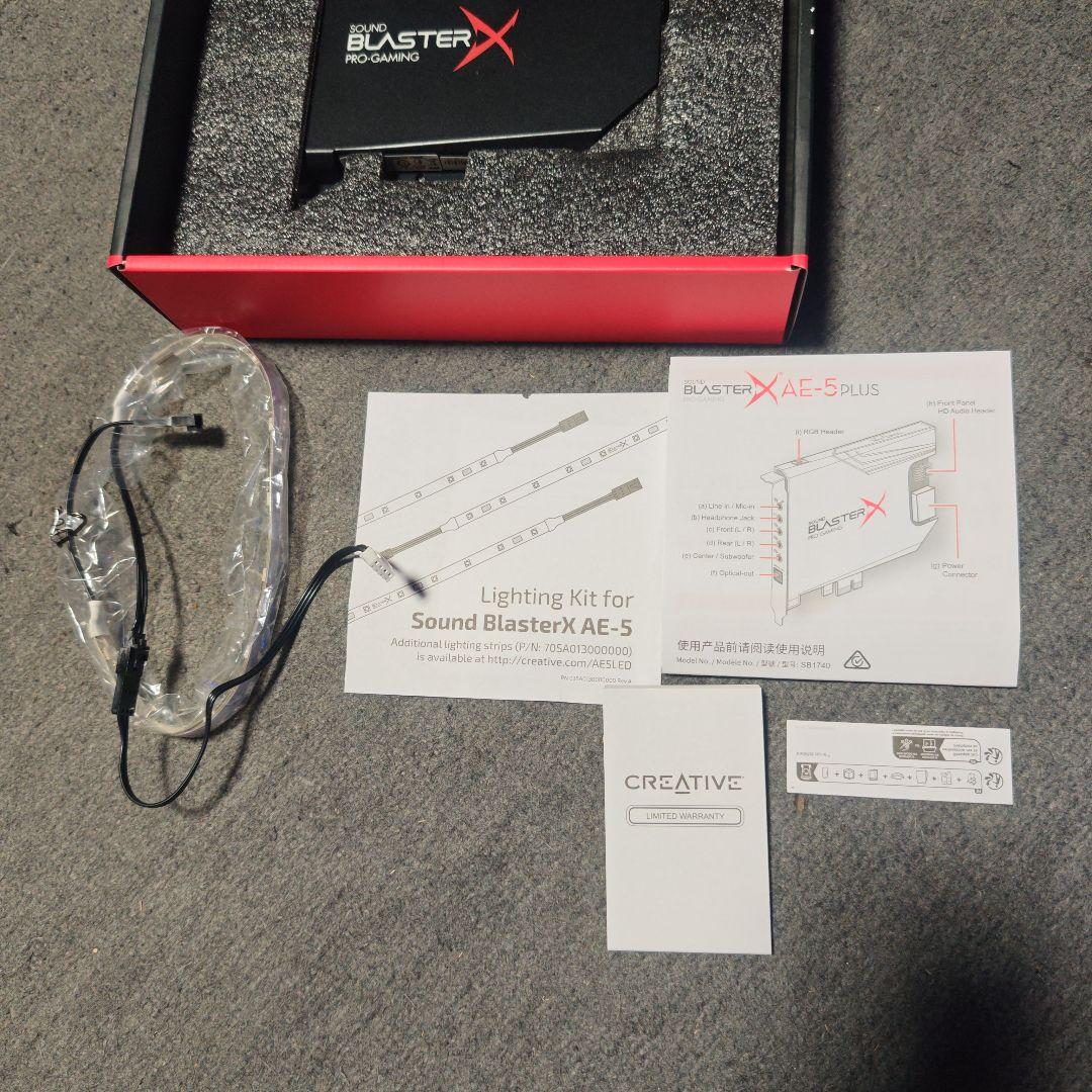 サウンドカード