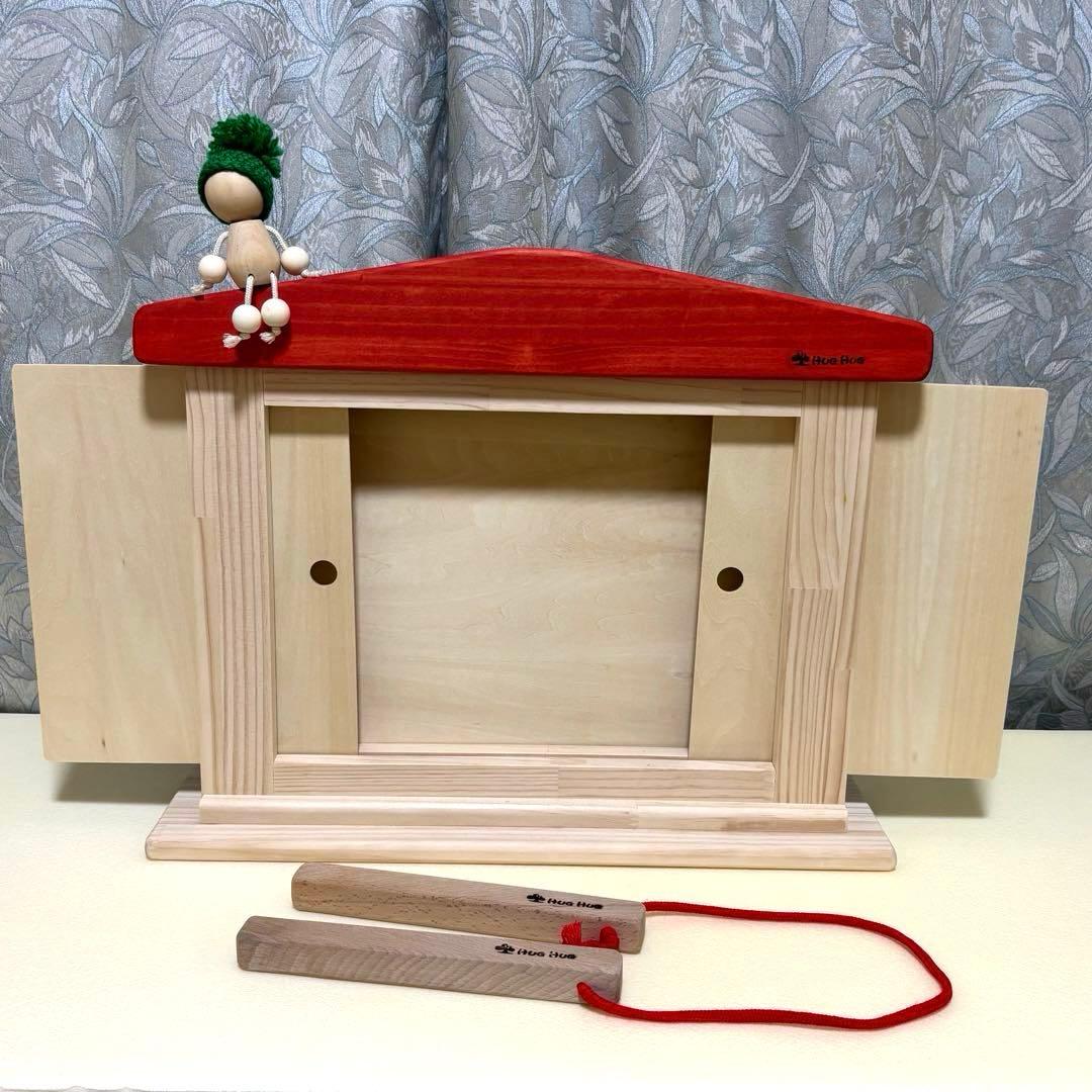紙芝居　舞台　拍子木　木製人形付属　未使用品　美品