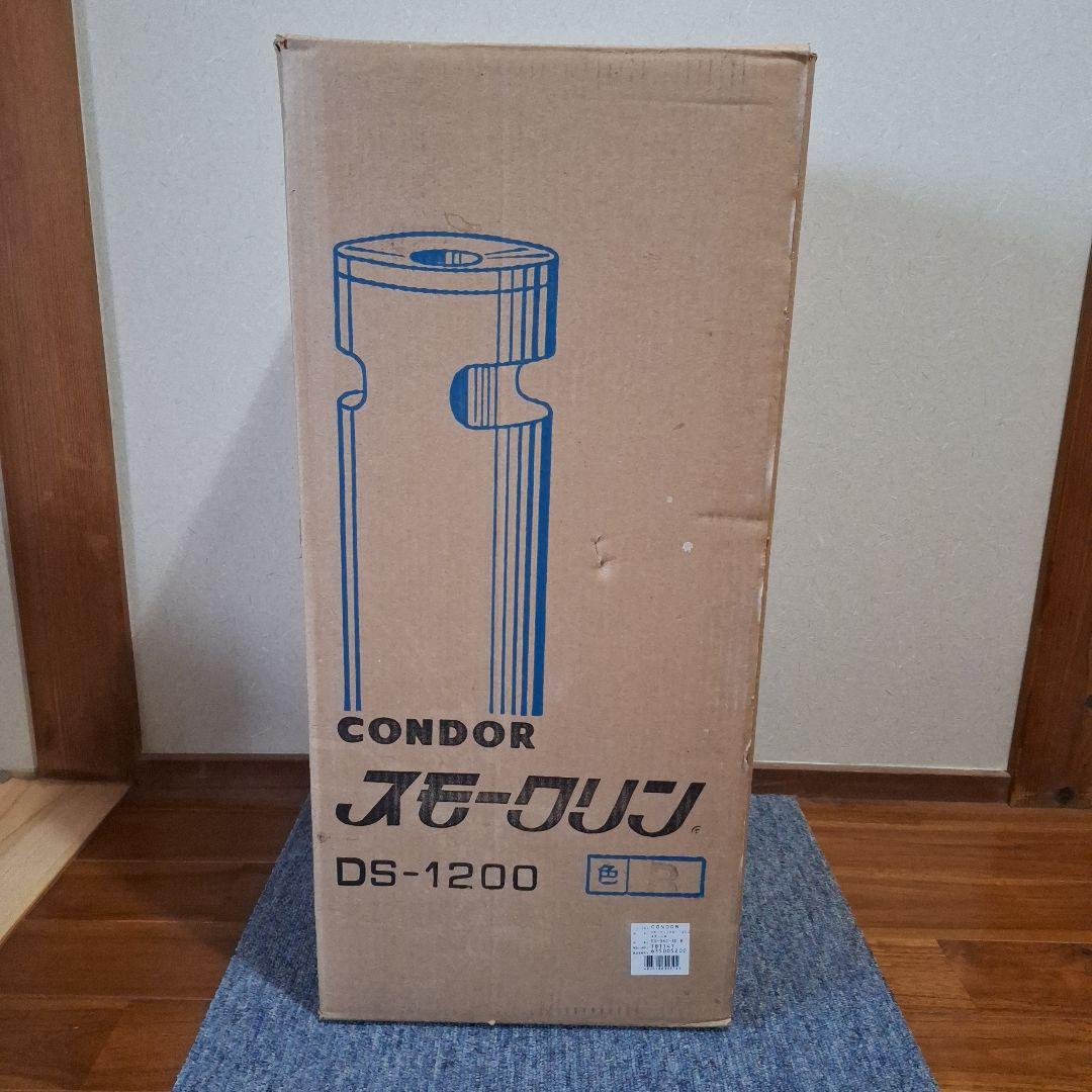 灰皿スタンド ダストボックス付き