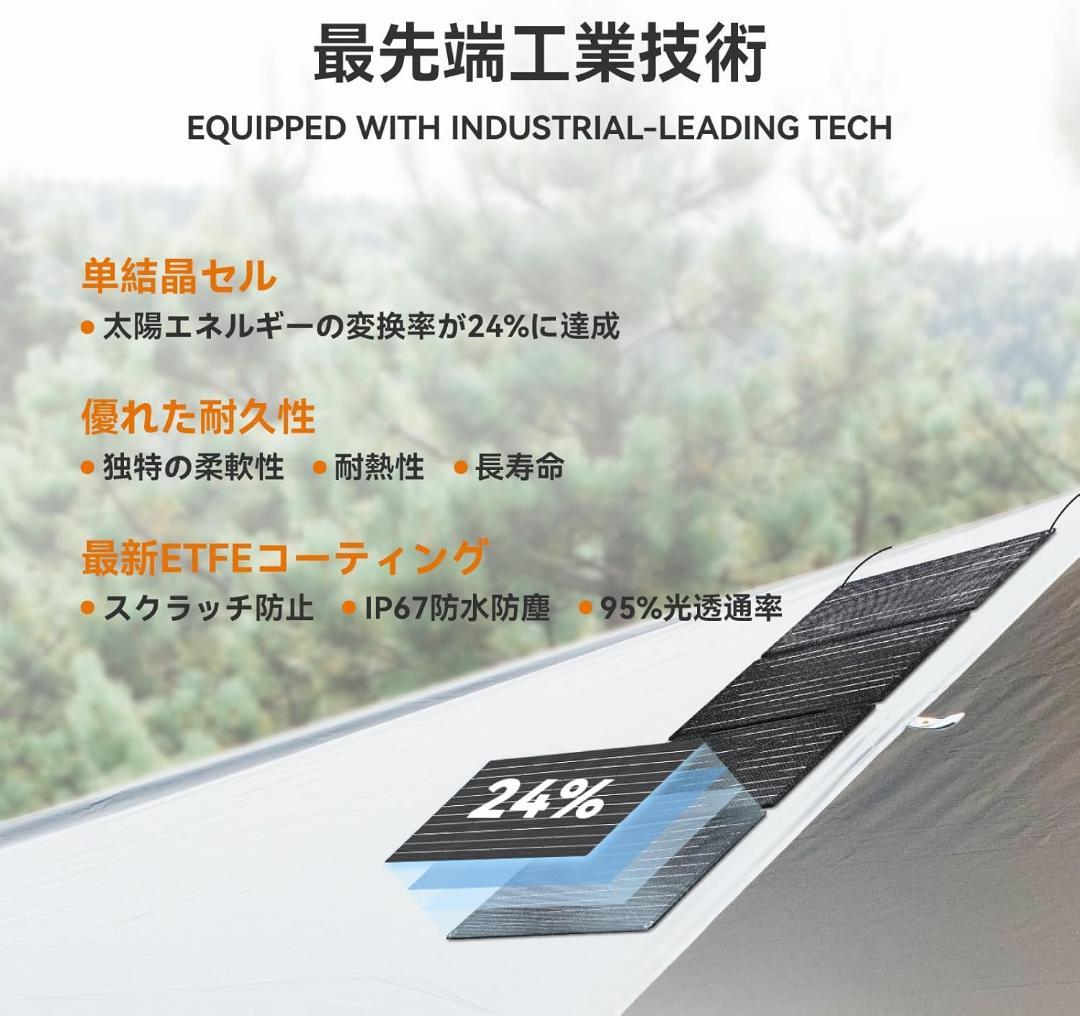 ✨️新品✨️Togo Power ポータブル電源 ソーラーパネル セット 小型