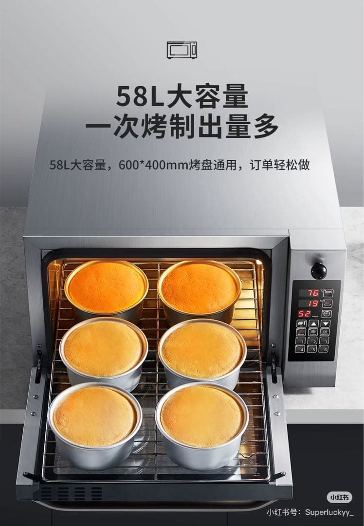 58Lオーブン 600×400mm焼き皿付き