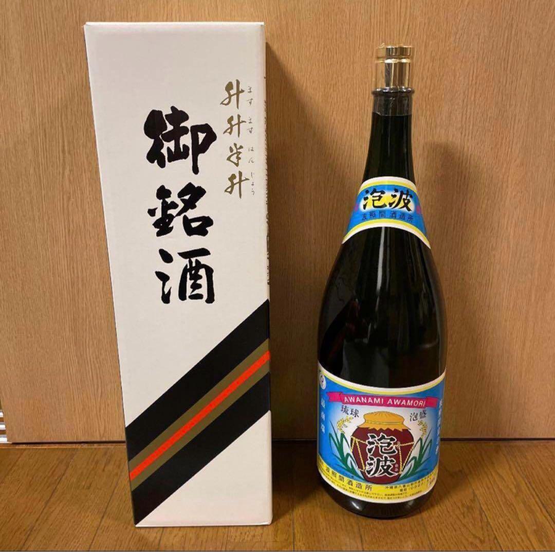 【超希少: 幻の泡盛】泡波 4.5L 升升繁盛瓶 専用化粧箱入り