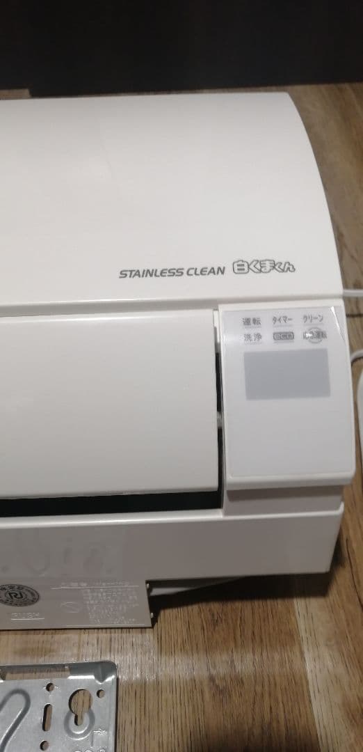 日立ルームエアコン　白くまくんRAS-GS25J 2019年製