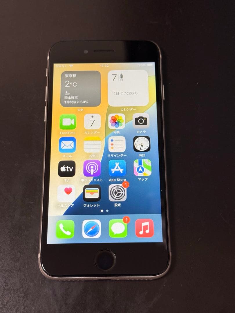 iPhone SE第3世代 64GB SIMフリー スターライト