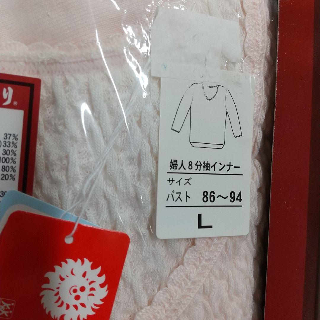 ひだまり肌着セット