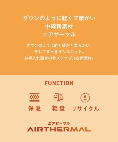 ローリーズファーム　【LFM(U)】キルトハンティングブルゾン