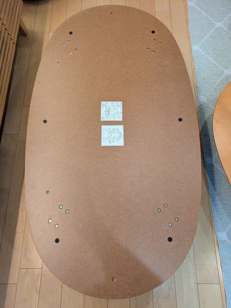 【美品】無印良品　楕円形こたつ　大