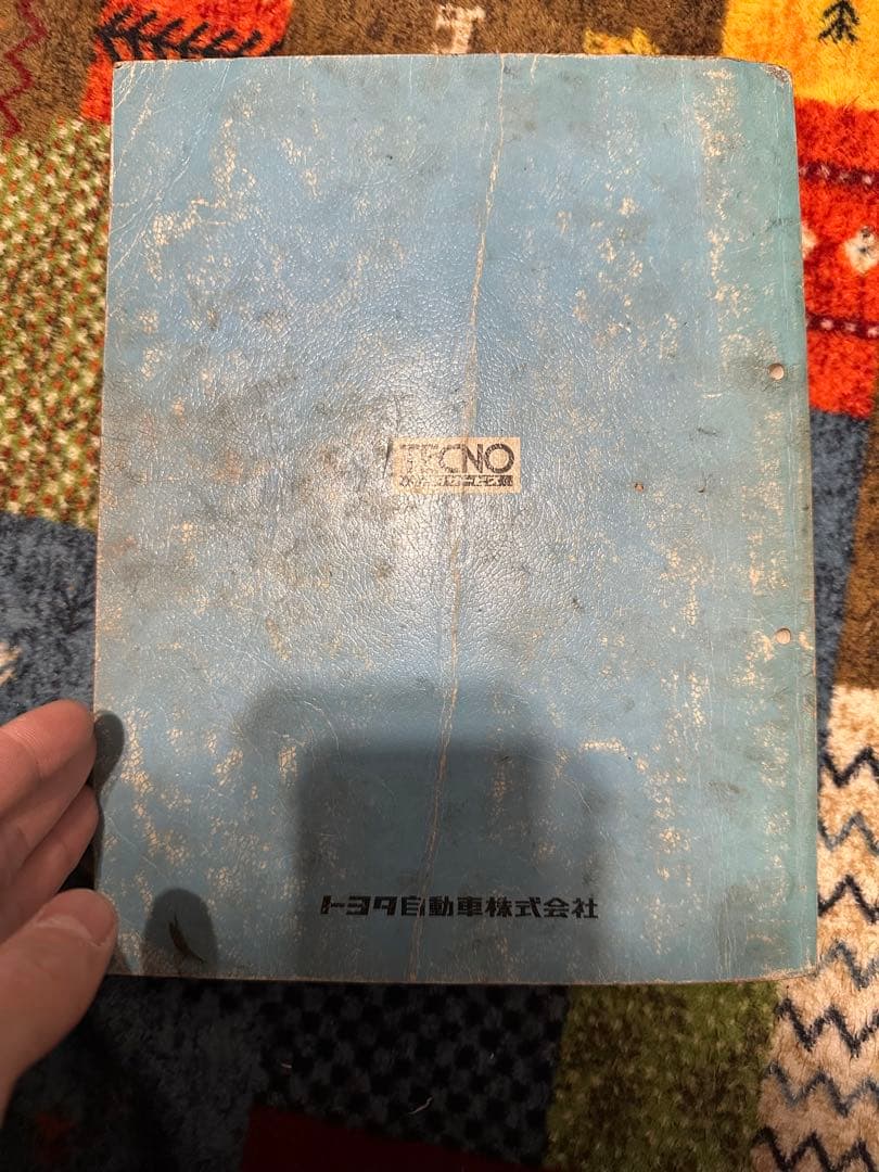 TOYOTA エンジン修理マニュアル 1G-EU 1G-GEU 1G-EJ