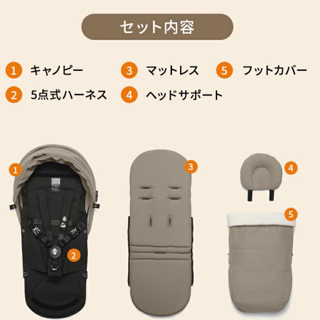 BABYZEN yoyo2 0+ ニューボーンカラーパック(ベージュ)