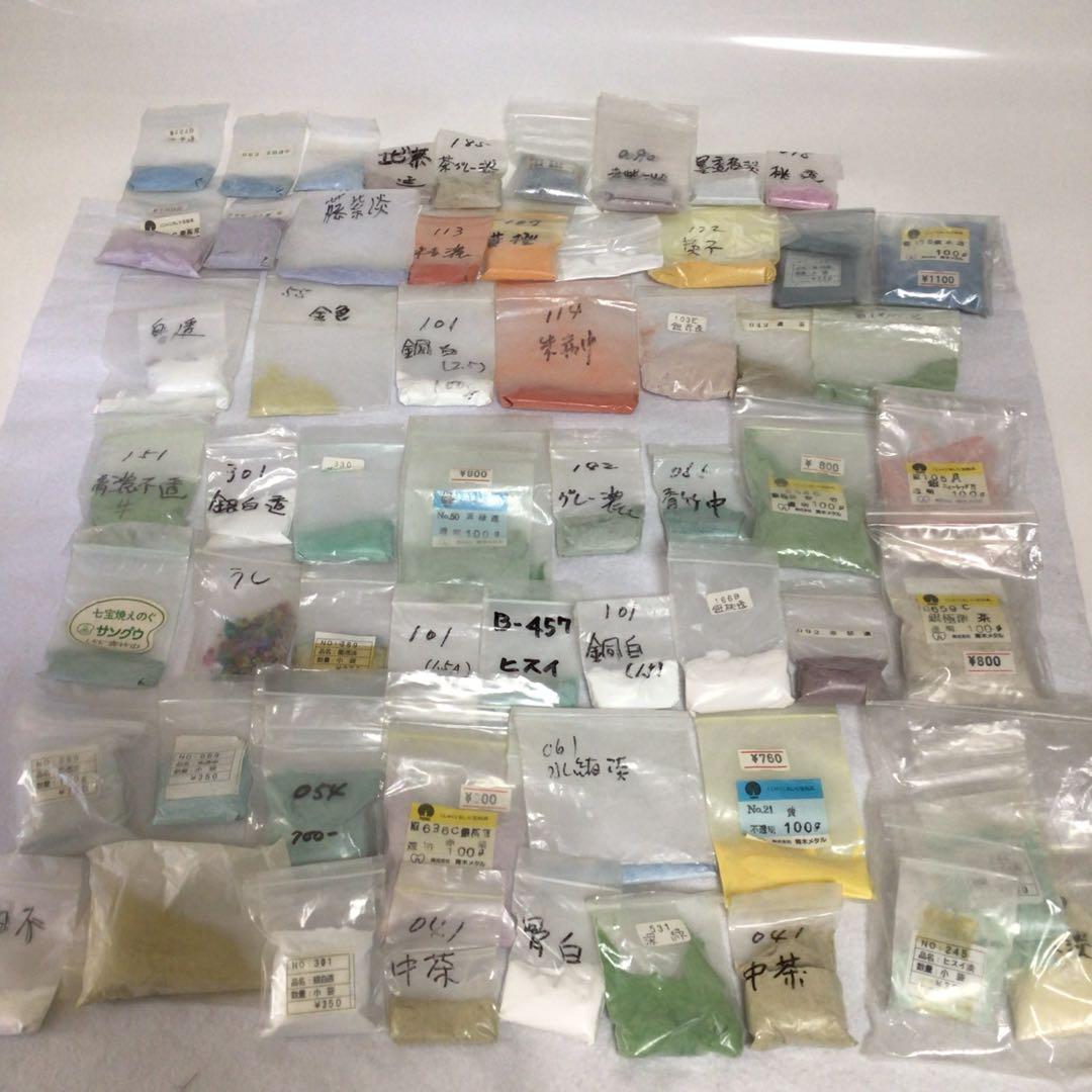 七宝焼　絵具　多色粉末 手芸　素材　セット　技法　粉　粉末　小分け