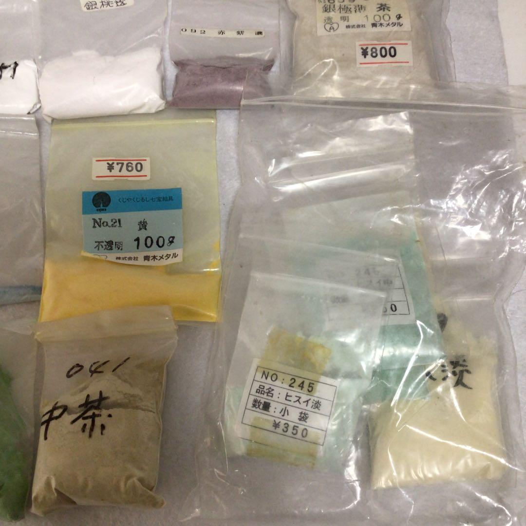 七宝焼　絵具　多色粉末 手芸　素材　セット　技法　粉　粉末　小分け