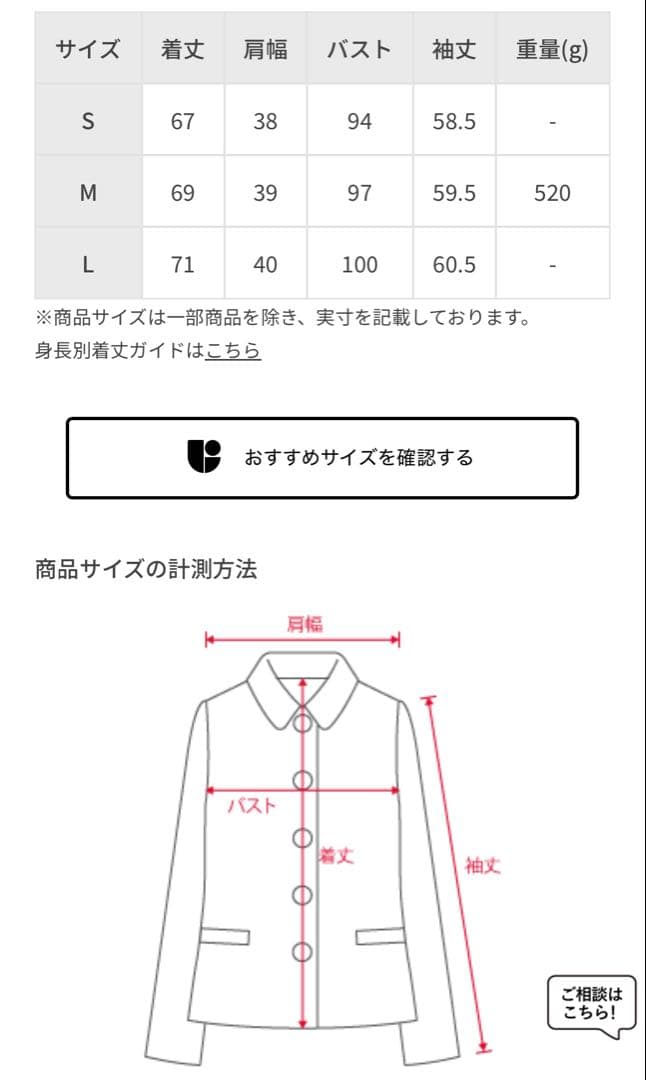 vis_ジャケットパンツ　セット