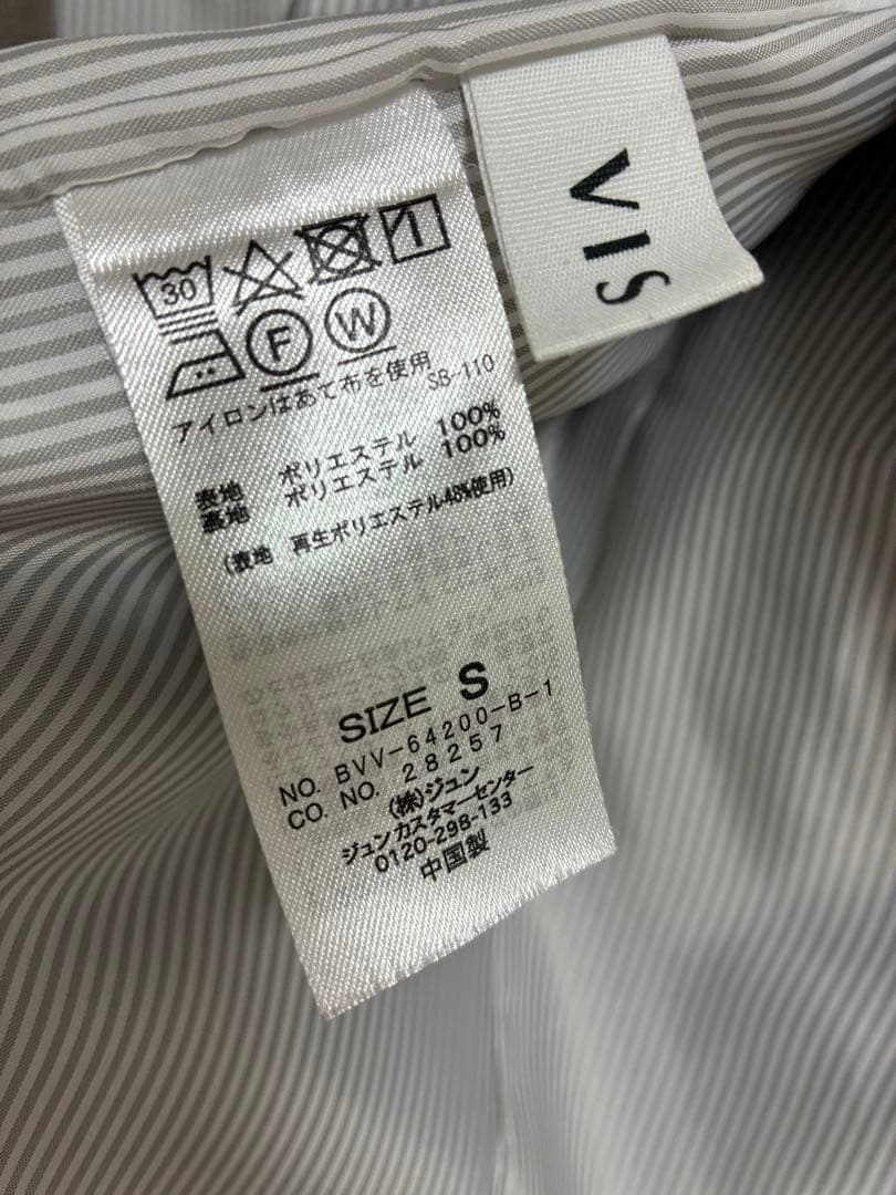 vis_ジャケットパンツ　セット