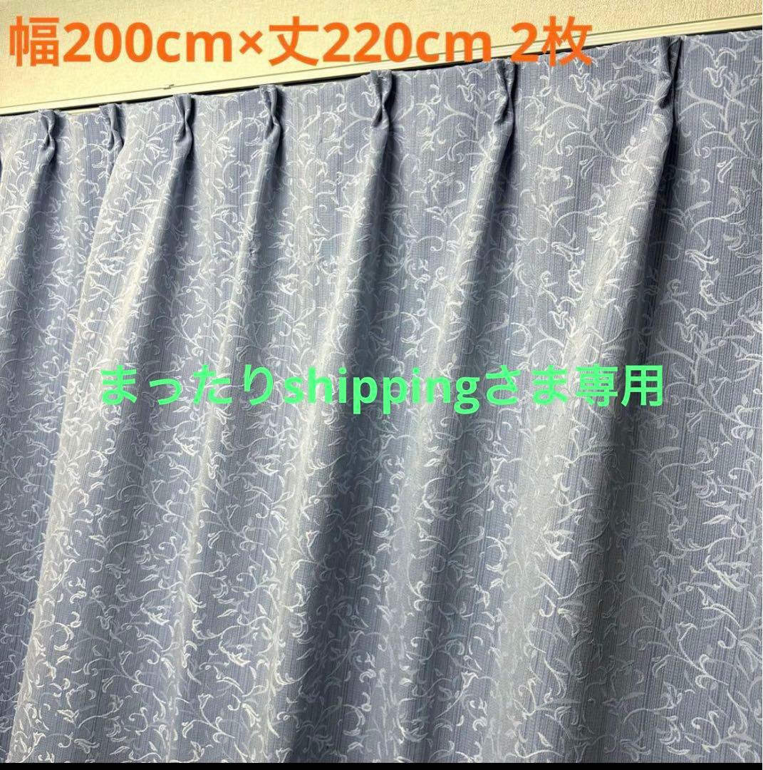 まったりshippingさま専用