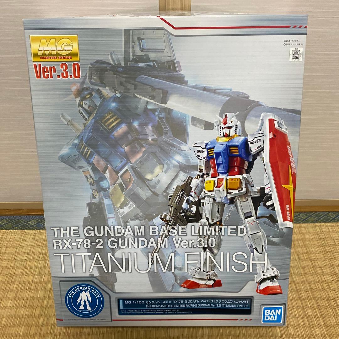 MG 1/100 ガンダム ver.3.0 チタニウムフィニッシュ