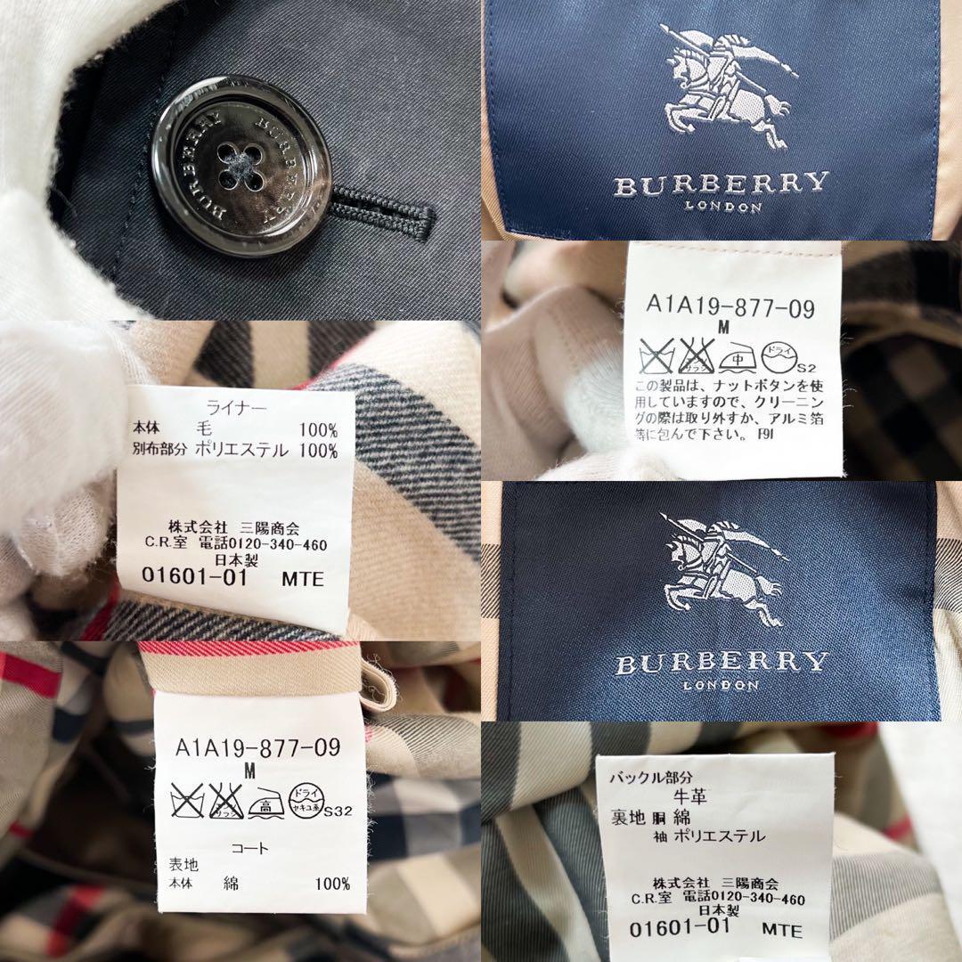 バーバリー トレンチコート メガチェック ライナー ベルト 綿 黒 Mサイズ