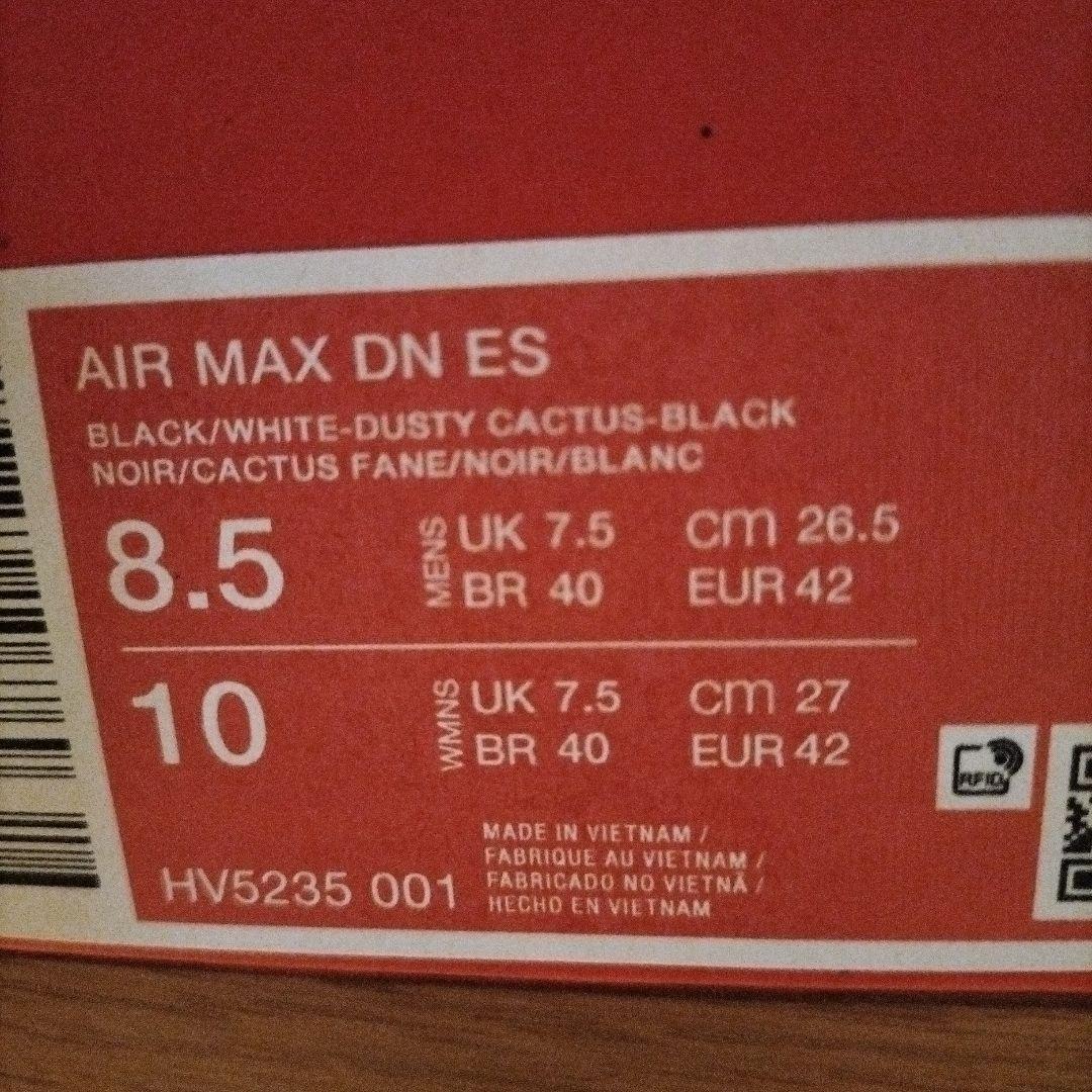 新品 ナイキ エアマックス DN ES NIKE DN8 airmax dn