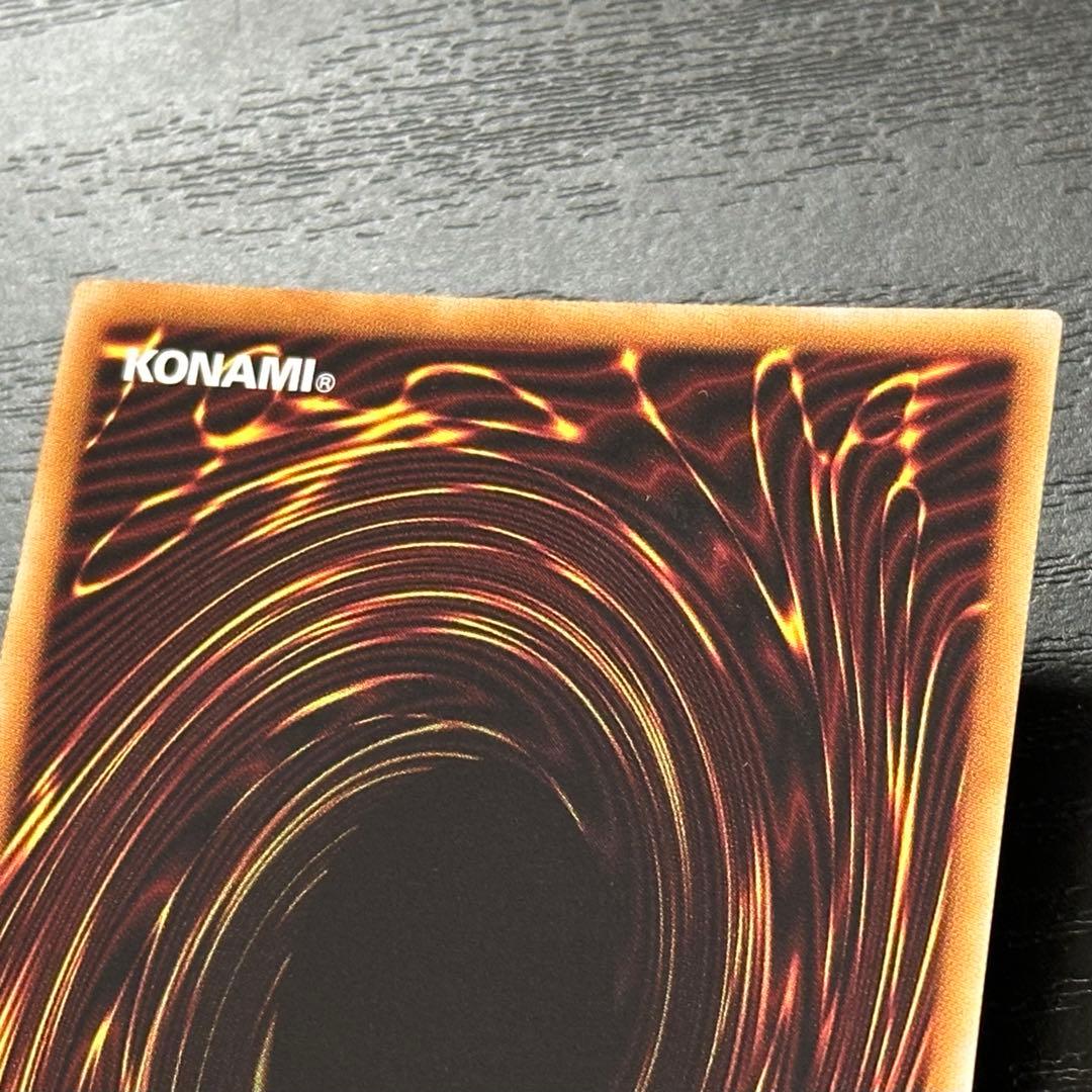 遊戯王 開闢の使者 20th