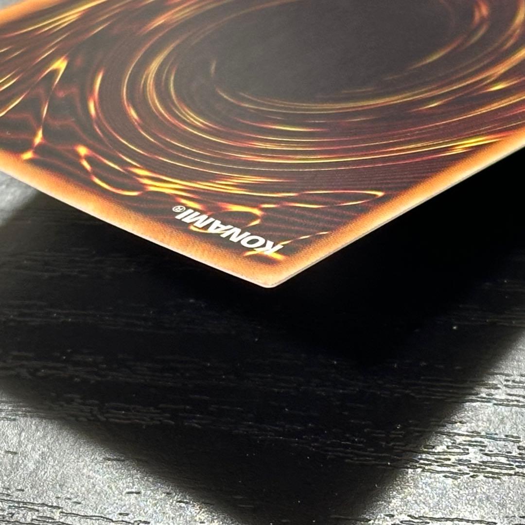 遊戯王 開闢の使者 20th