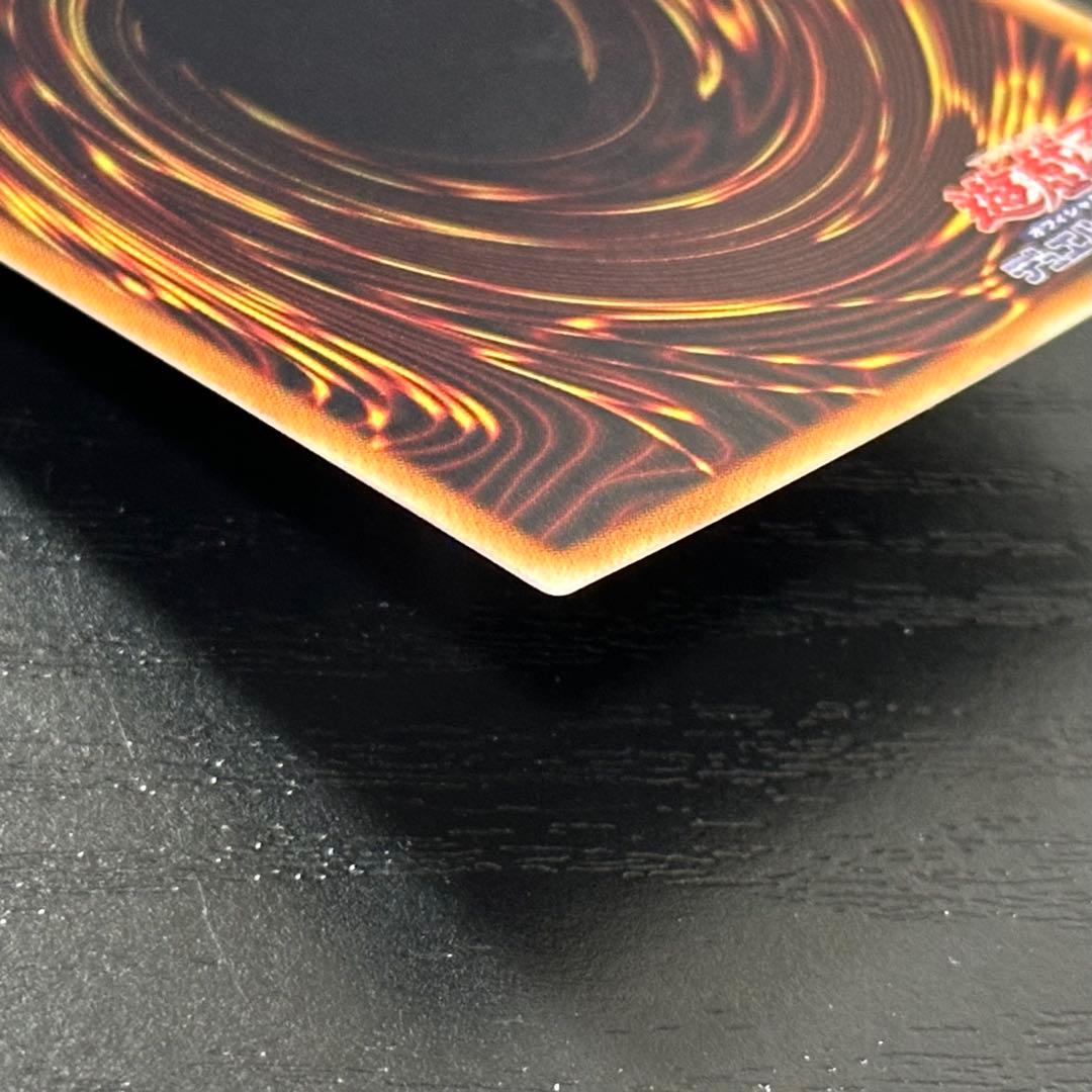 遊戯王 開闢の使者 20th