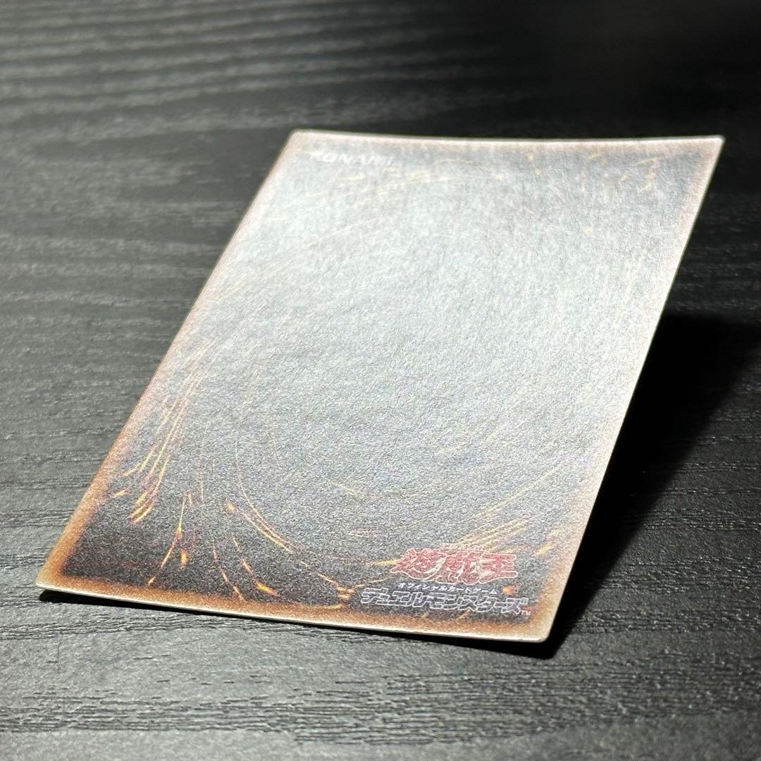 遊戯王 開闢の使者 20th