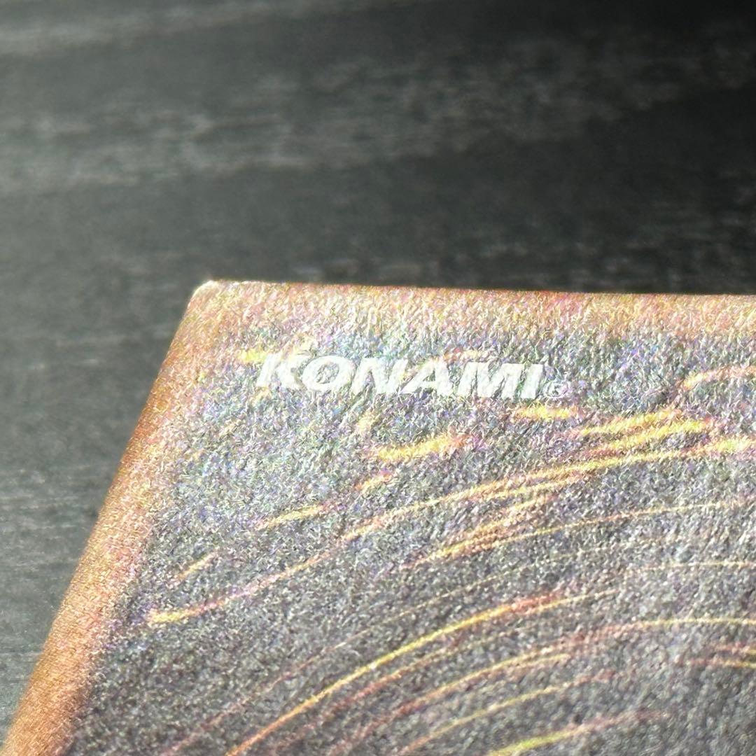 遊戯王 開闢の使者 20th