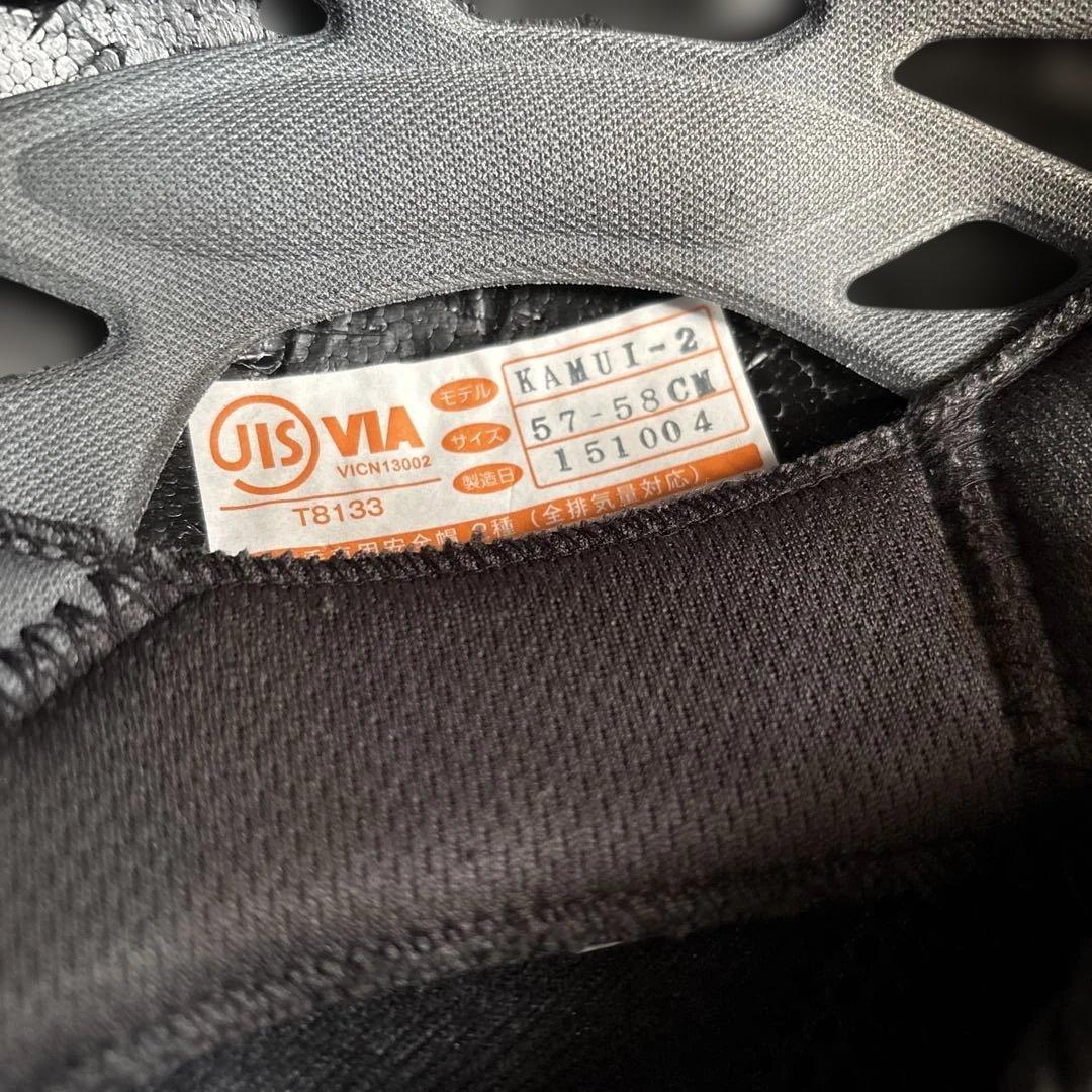 カブトスナップオン Kamui II フルフェイスヘルメット/Mサイズ★限定