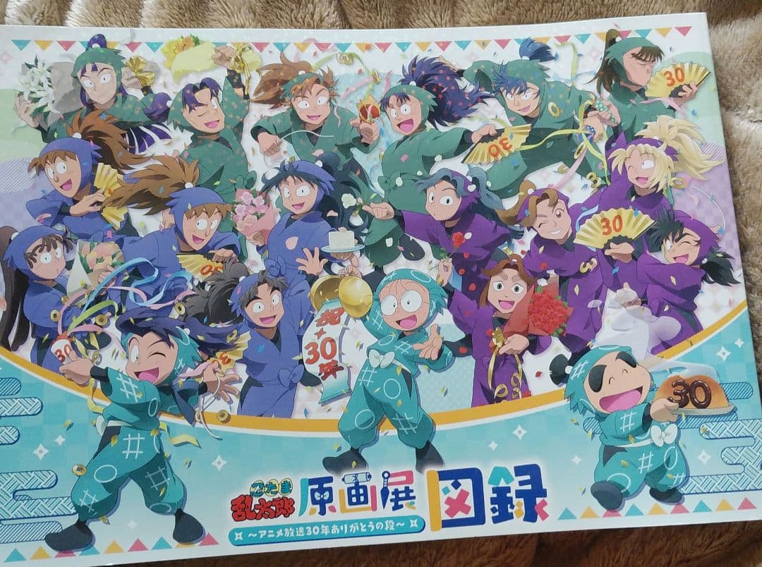 n*i様 忍たま乱太郎 原画展 図録 クリアファイル