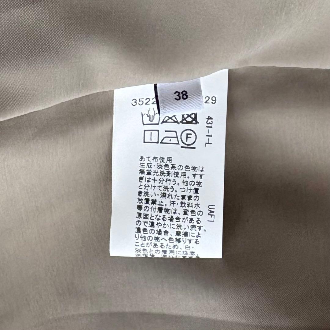 美品✨グリーンレーベルリラクシング ダブルクロス ノーカラー パンツスーツ 38